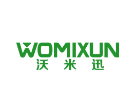 沃米迅