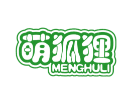 萌狐狸