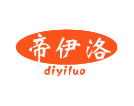 帝伊洛