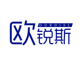 欧锐斯