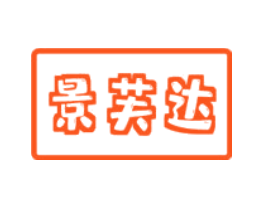 景芙达