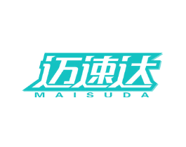 迈速达