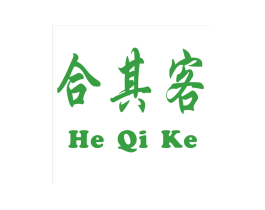 合其客