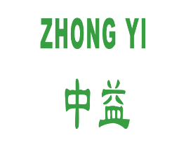 中益