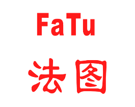法图