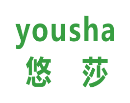 悠莎