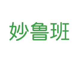 妙鲁班