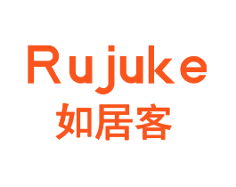 如居客