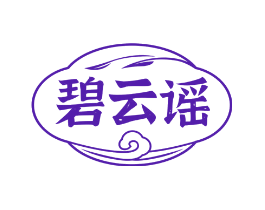 碧云谣
