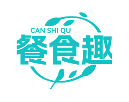 餐食趣