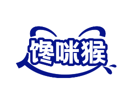 馋咪猴