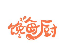 馋每厨
