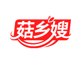 菇乡嫂