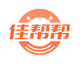 佳帮帮