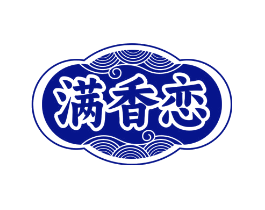 满香恋