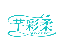 芊彩柔