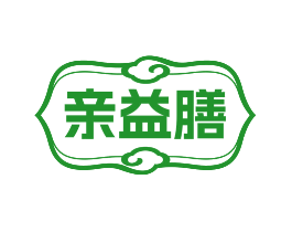 亲益膳