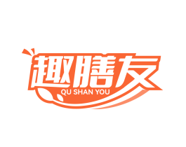 趣膳友