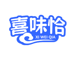 喜味恰