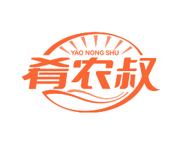 肴农叔