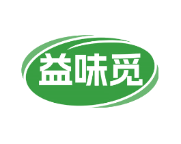 益味觅