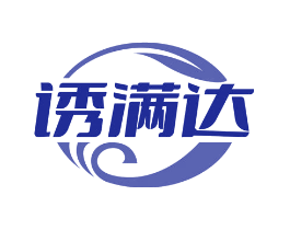 诱满达