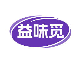 益味觅