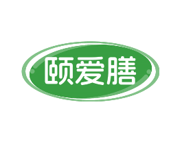 颐爱膳