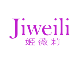 姬薇莉