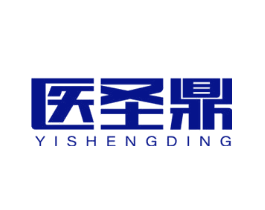 医圣鼎