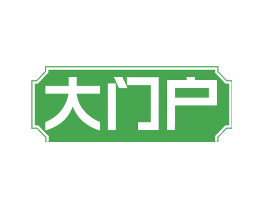 大门户