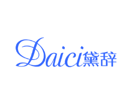 黛辞