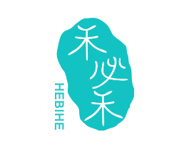 禾必禾