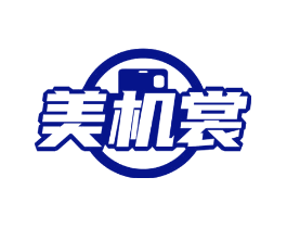 美机裳
