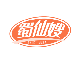 蜀仙嫂