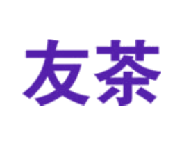 友茶