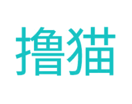 撸猫