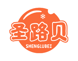 圣路贝