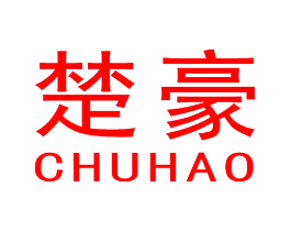 楚豪
