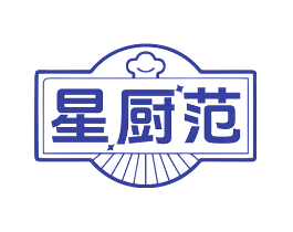 星厨范