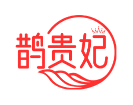 鹊贵妃