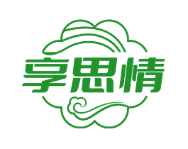 享思情
