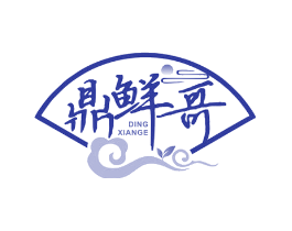 鼎鲜哥