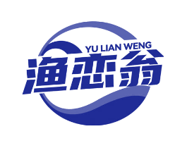 渔恋翁