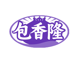 包香隆