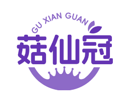菇仙冠