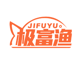 极富渔