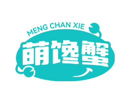 萌馋蟹