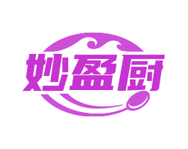 妙盈厨