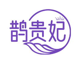 鹊贵妃